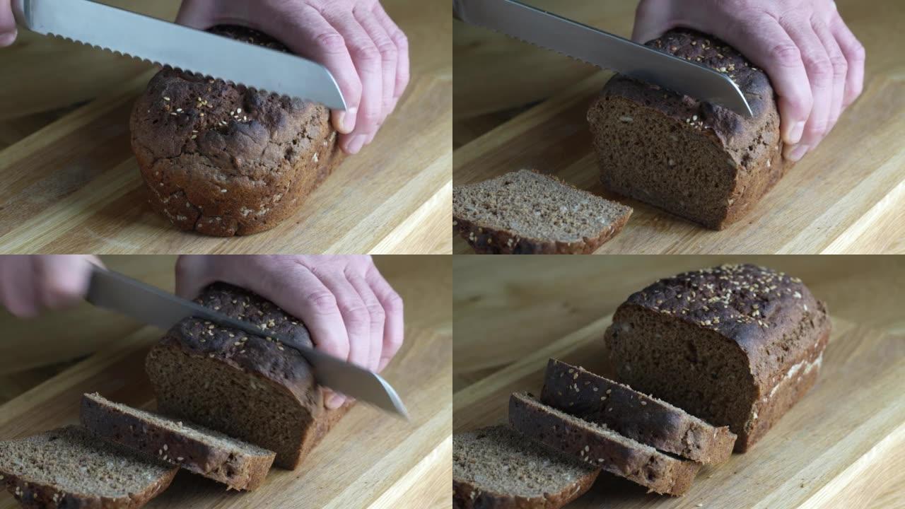 在木制砧板上切成全麦面包。特写