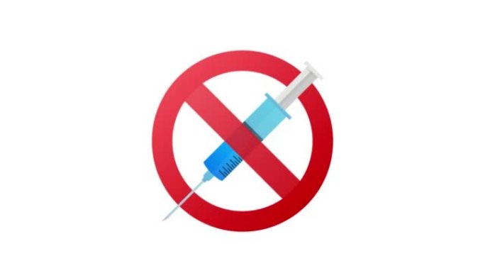 停止毒品标志。没有注射器。禁止接种疫苗，禁止注射。运动图形4k