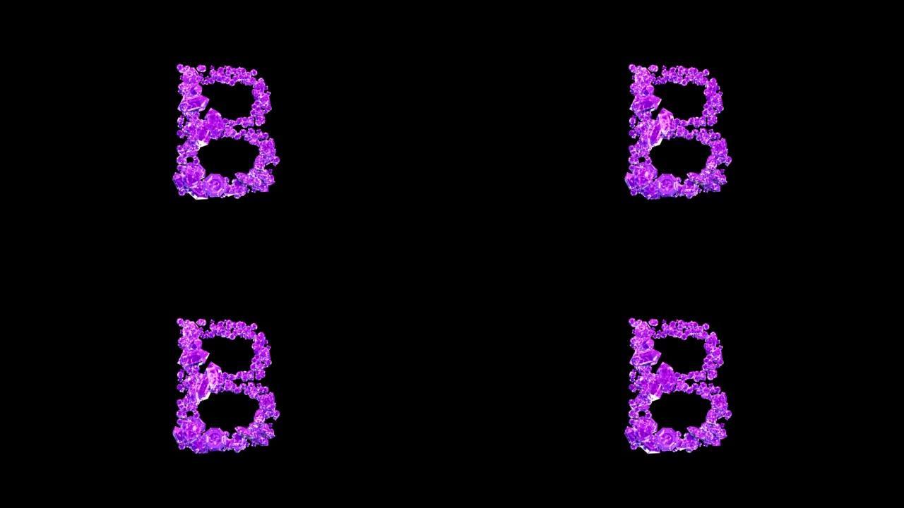 紫色宝石字母B，在黑色孤立循环视频上有动画反射