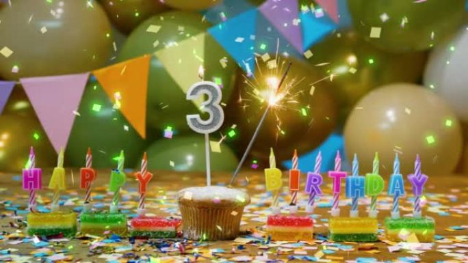 生日快乐，三岁的孩子。美丽快乐的生日背景号3，生日蛋糕屏保与蜡烛，烟火和飘落的五彩纸屑装饰。