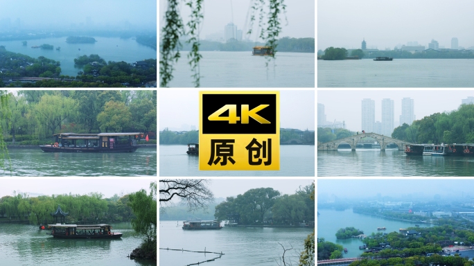 嘉兴烟雨南湖江南水乡