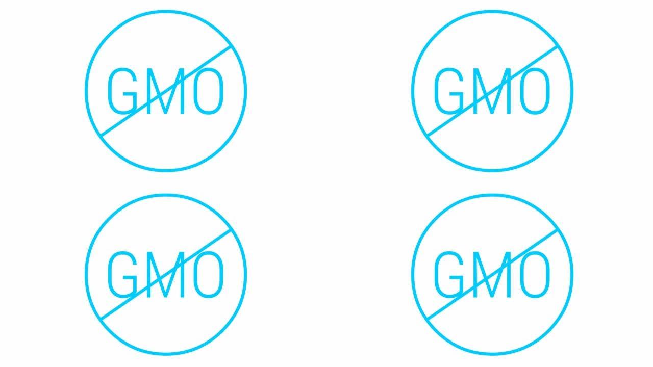动画蓝色图标GMO免费。非转基因食品。矢量插图孤立在白色背景上。