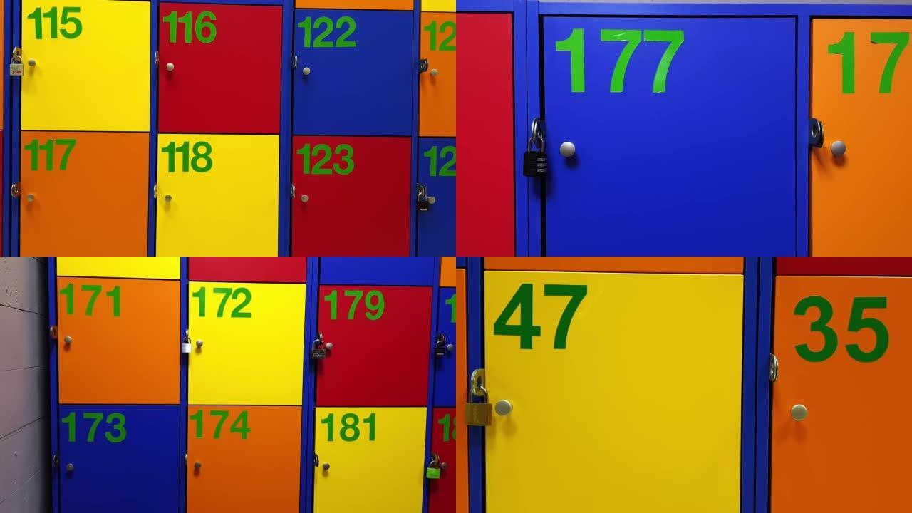 多色学校储物柜，物品存放。里面的小学。带有个人号码的保险箱。财产保护的概念