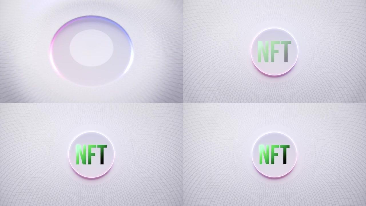 NFT-动画
