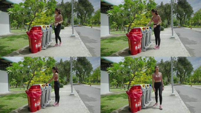 在公园锻炼的女人把水瓶扔进垃圾桶，生态概念，回收