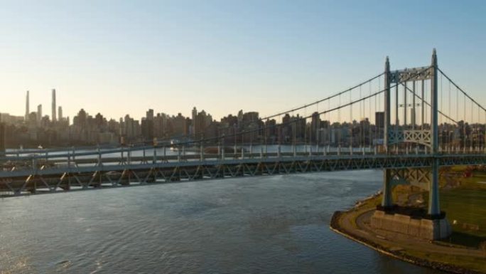 The RFK Bridge and Randalls Island, New York City,