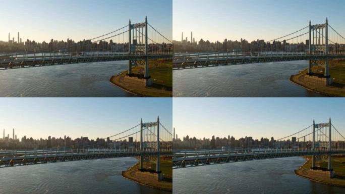 The RFK Bridge and Randalls Island, New York City,