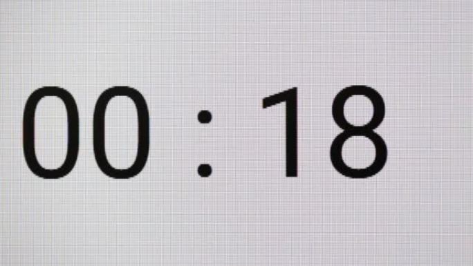 白色屏幕中央黑色字体从三十秒到零的倒计时