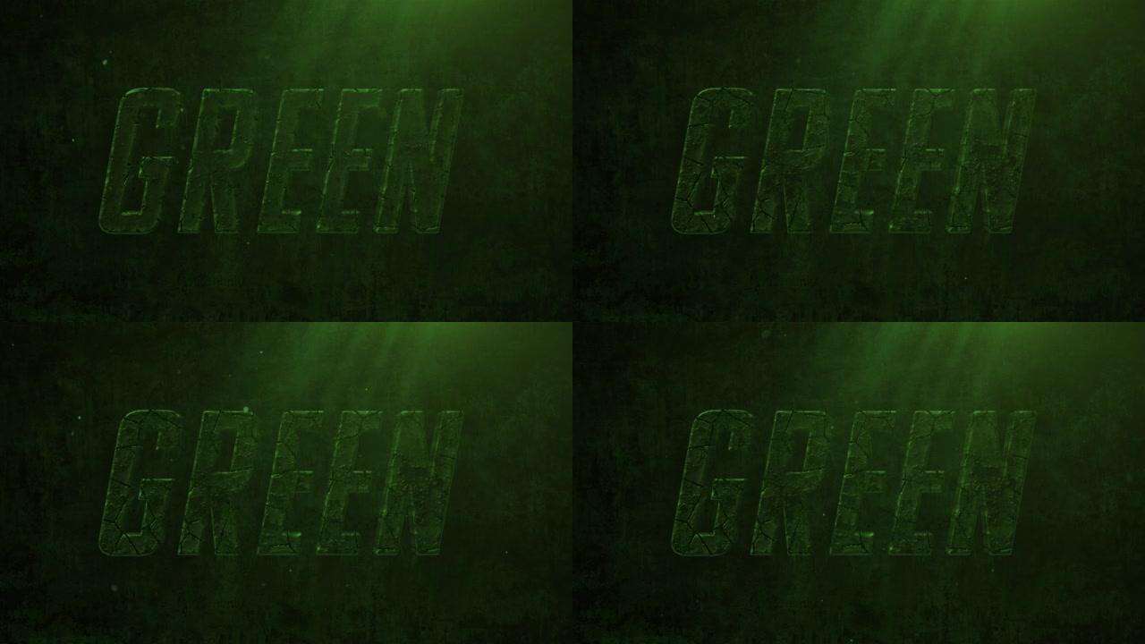 4k分辨率视频，写有石头绿色