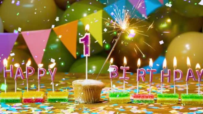 非常漂亮生日快乐，一岁大的孩子。美丽的背景快乐的生日1，生日屏保纸杯蛋糕与蜡烛，烟火和飘落的五彩纸屑