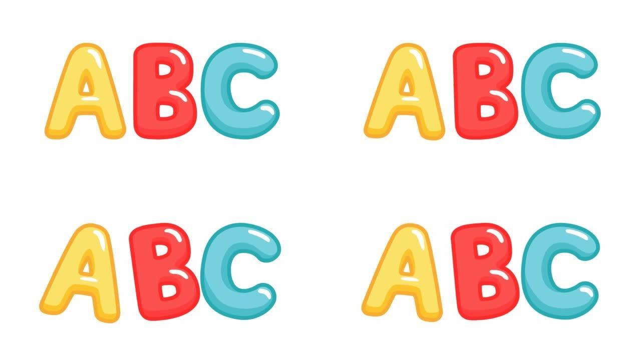 动画搞笑彩色字母ABC。白色背景上孤立的明亮矢量插图。