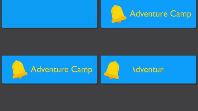 便携式信息设备屏幕上的通知气泡上的冒险营地文本。