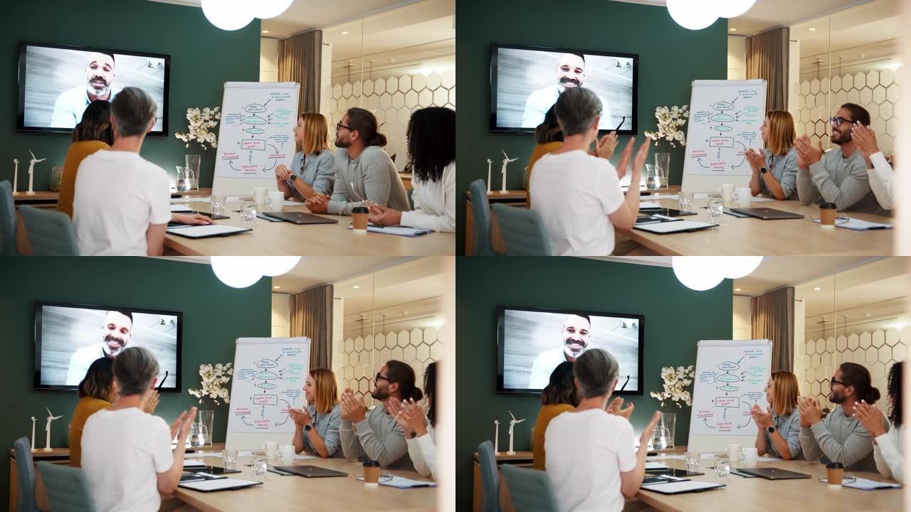 商业专业人士通过视频会议庆祝公司团队会议的成功