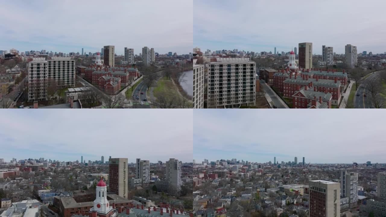 飞越著名的哈佛大学邓斯特大厦的历史建筑。从高处展示城市景观。美国波士顿