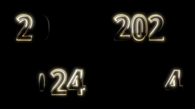 黑色日期2024上的金色出现并消失