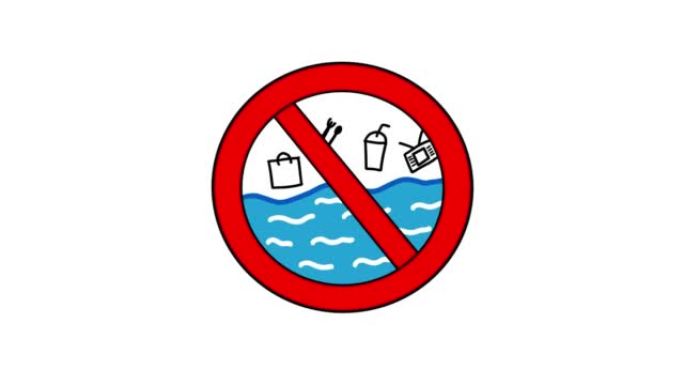 不要在海里乱扔垃圾