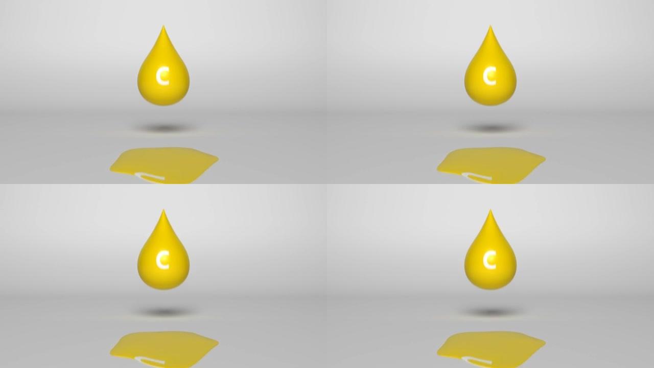 下降和融化黄色维生素c作为一滴。循环3D背景