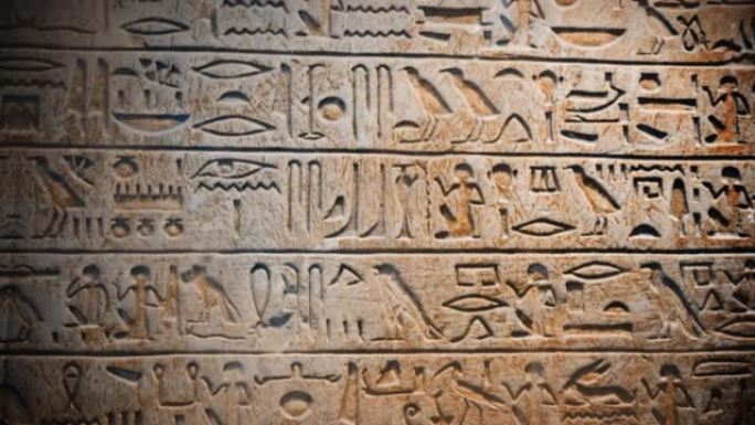 埃及象形文字古墙古迹远古石壁