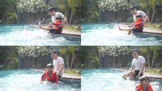 快乐的父子俩一起在游泳池里嬉水玩耍