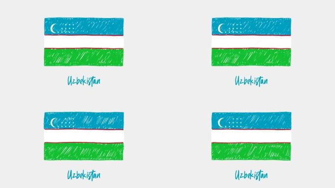乌兹别克斯坦国旗标记白板或铅笔彩色素描循环动画