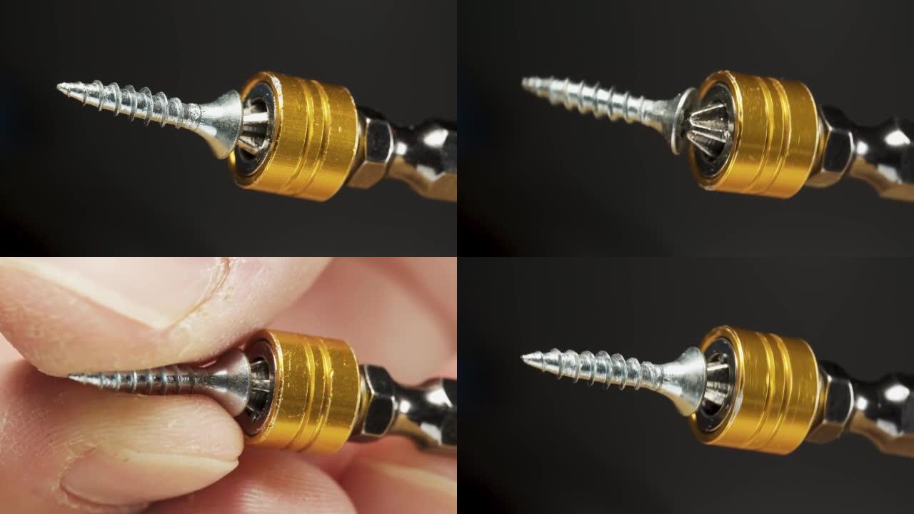 磁性螺丝刀上的自攻螺钉，特写。