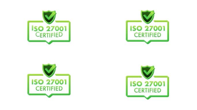 ISO 27001认证徽章，图标。认证印章。平面设计运动图形4k