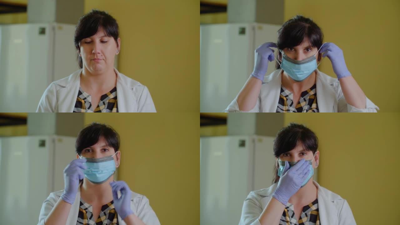 一名医疗护士在脸上戴上医用口罩