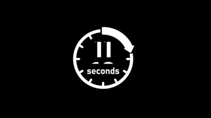 时钟，计时器 (时间通过，等待时间) 动画 (4K) | 30秒