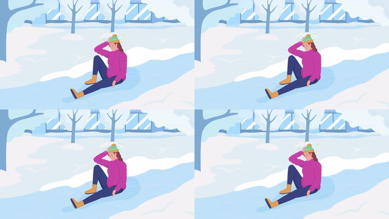 动画女人在冰上滑倒