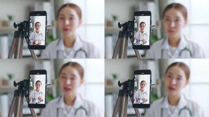 亚洲女医生在线直播直播在医院，医疗保健博客，vlogger concept
