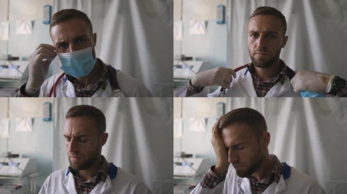 穿着医服的悲伤医生的肖像看着镜头。辛苦工作一天后，过度劳累的医生脱下医用口罩和听诊器。大流行期间疲惫