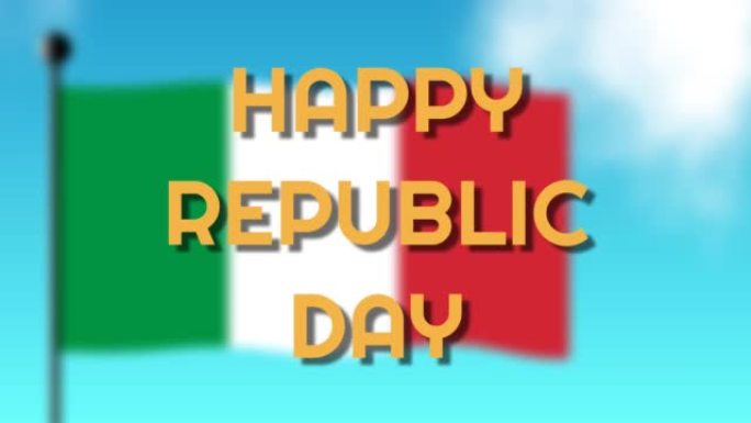 快乐共和国日剪辑模糊的意大利背景。为意大利国庆日剪报。