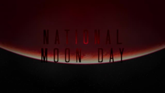 国家月亮日，太空中有大红色星球