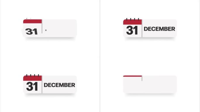 12月31日日期。日历更改为12月31日