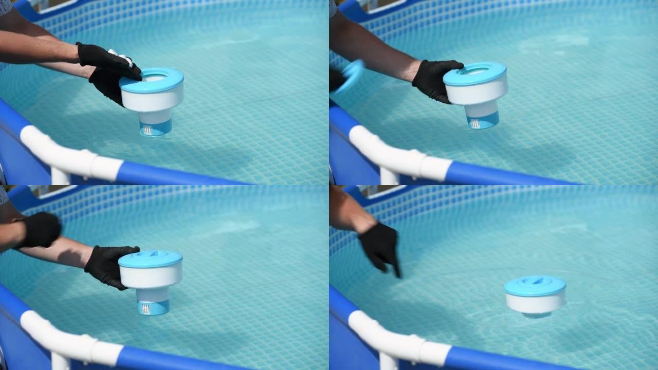 池氯片，以保持家庭游泳池的水清洁。家庭泳池护理