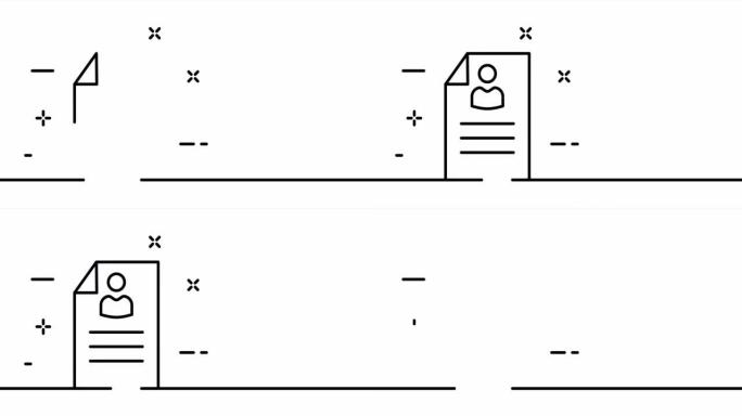 文件，个人信息。档案、问卷、简历、调查。数据概念。一个线条画动画。运动设计。动画技术标志。视频4K