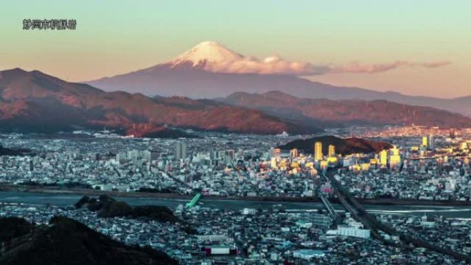 静冈市日本岛傍晚的富士山和清水港夜景的延时