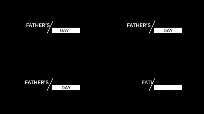 父亲节，黑色线条