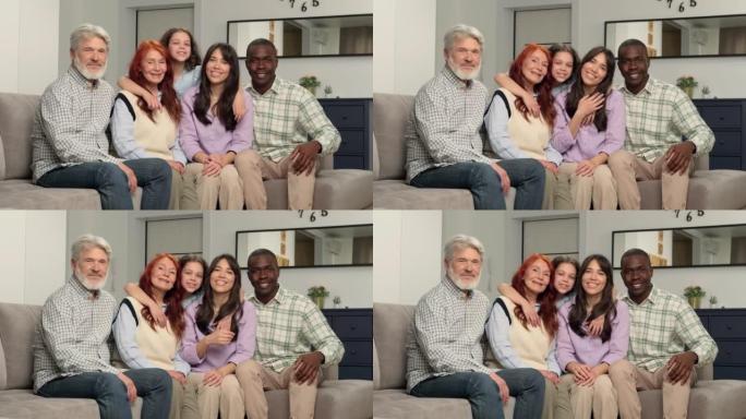沙发上不同年龄段的多民族家庭肖像
