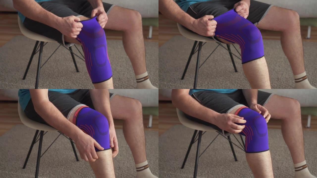 一名男子运动员准备训练的特写镜头，用绷带包扎在生病的膝盖上缓慢的mo