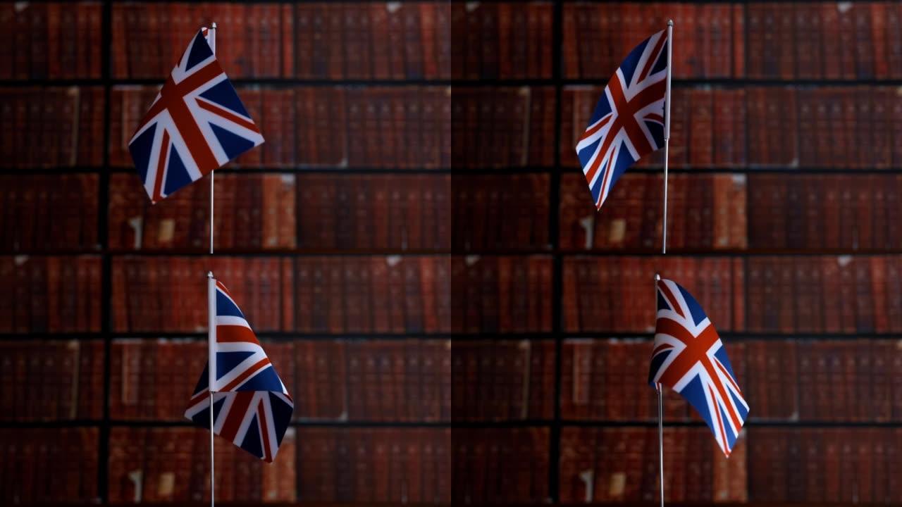 在法律书籍前旋转英国国旗