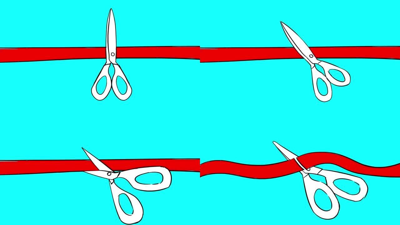 用剪刀剪下红丝带的动画。