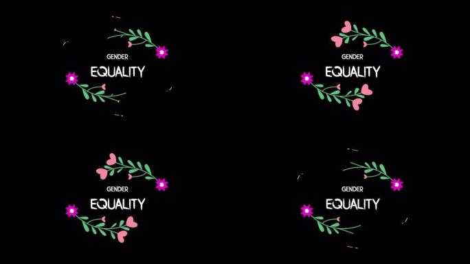 性别平等花卉文本动画，带有透明背景的alpha通道。妇女节的社交媒体礼品卡创意