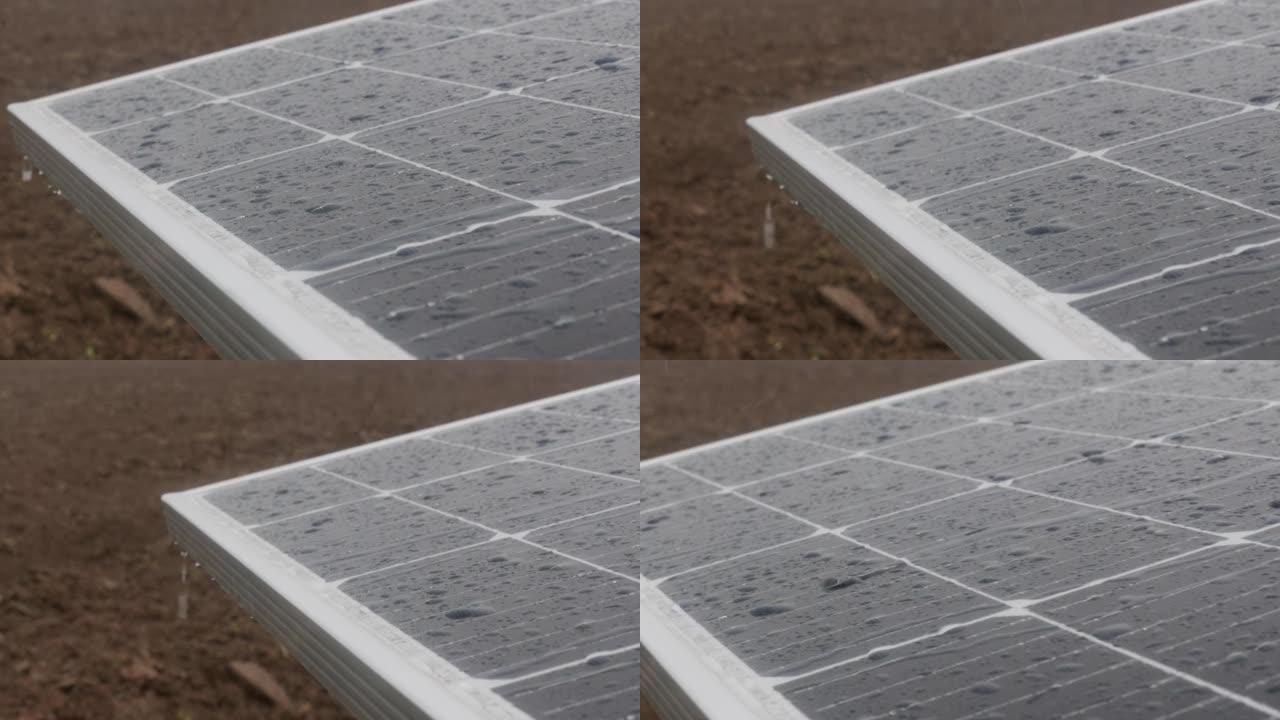 雨季农场中的光伏太阳能电池板。细胞玻璃上的水滴