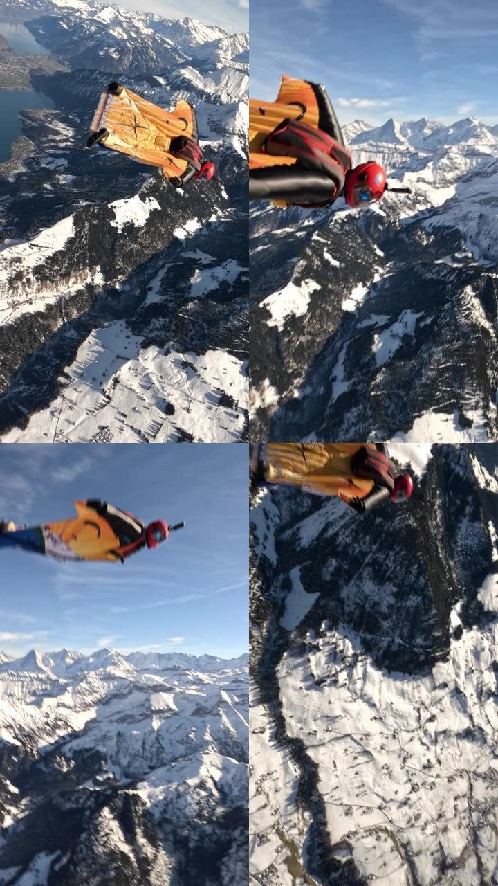 翼服飞行者在瑞士山区景观上空飙升