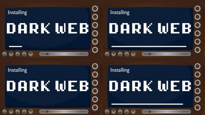 带有暗网字样的卡通电脑。