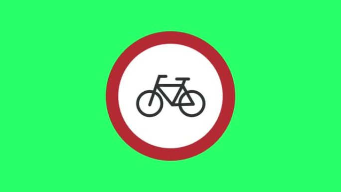 绿色屏幕上的动画自行车标志隔离。