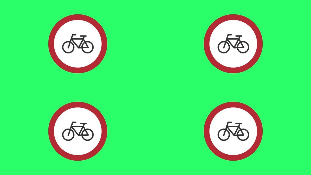 绿色屏幕上的动画自行车标志隔离。