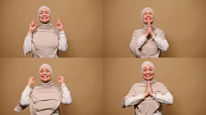 穆斯林妇女戴着米色头巾，交叉手指，许下美好的愿望，希望她的梦想成真