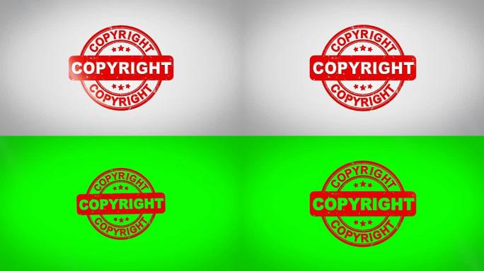 版权所有签署盖章文字木邮票动画。红色墨水在干净的白纸表面背景与绿色哑光背景包括在内。